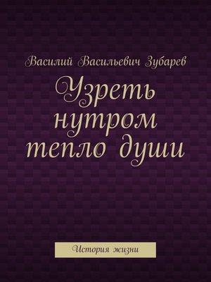 Тепло души картинки с надписями